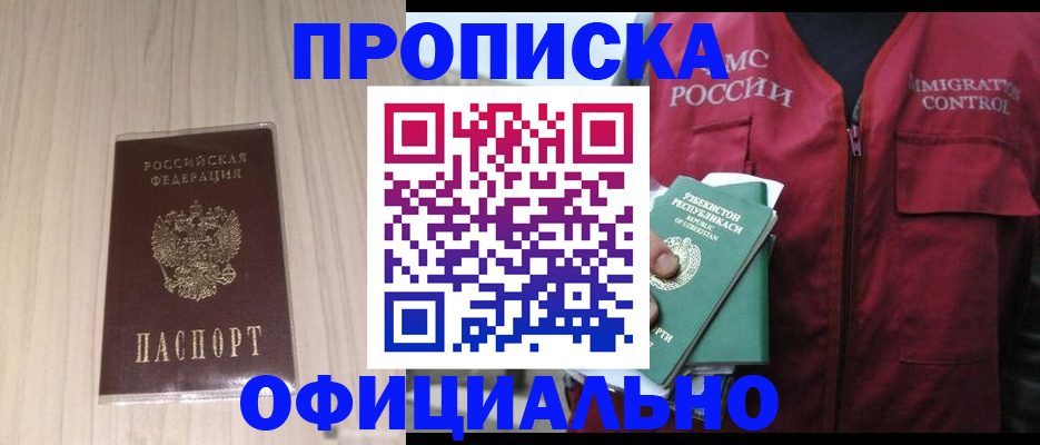регистрация для школы в Покачах